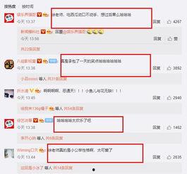 反差吃瓜爆料免费,反差吃瓜,揭秘娱乐圈背后的免费爆料风云 第2张 反差吃瓜爆料免费,反差吃瓜,揭秘娱乐圈背后的免费爆料风云 第2张